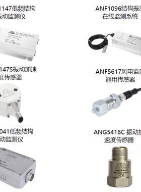 机舱ups电源台达或艾默生ups102n...机其他管件