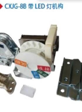 推进机构cxjg-8b-119-8cxjg-8b-119-10机进其它元器件