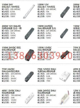 10w150-210ma恒流可控硅电源pcs10t-1hmc服装加工设备