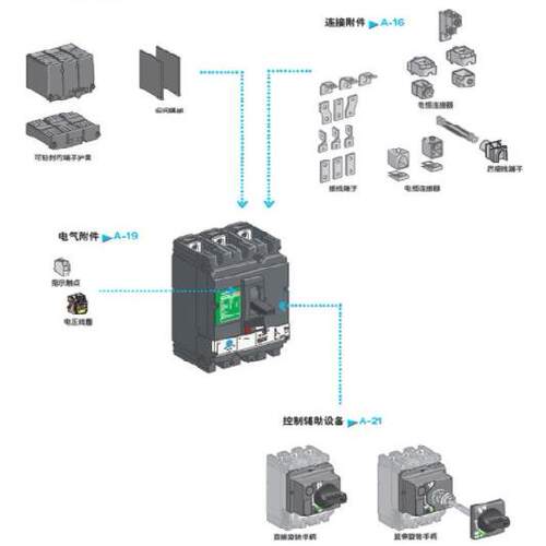 热继底座lad7b106继座底座电子合成器