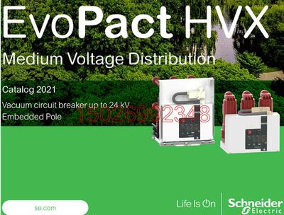 HVX 断路器配件 integration guide NVE6208301
