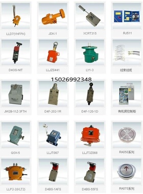ll1ato-11-1-ih长杠其他实验器材