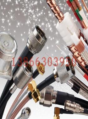 动力电缆elpo005a0020m01aoo其他助剂