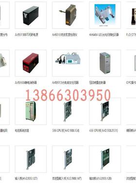 av897115视觉缺包检测器检测其它