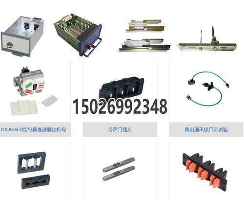 主电路插件jcz5a-125a3dzy其他管件