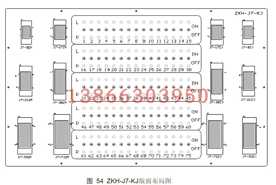 c1-zkh-j7-jj转接盒zkh-j7-kj盒其他