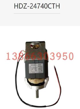 hdz-24740cth储能电机质优机其它元器件
