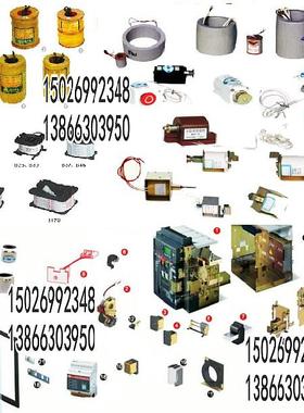 mzz2dtn116010电磁铁527037吸铁石铁2d磁铁强磁巴克球