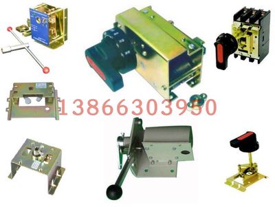 断路器用cz2-a-2368操作机构器机金属加工件五金加工件