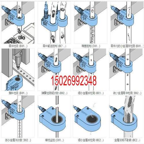 环形接近开关l01an15pv7开关文化创意餐具