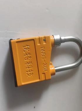 五防挂锁dnbs-3ua层板拖