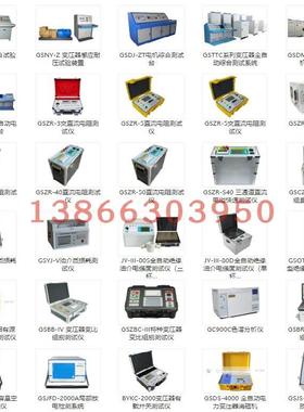 tpcb-w纯净变频综合试服装加工设备