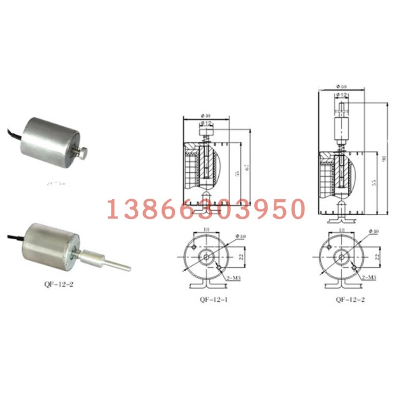 qf-12-1电磁铁qf-12-2铁连接器