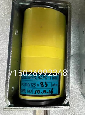 现代高压开关HVF2042 分合闸线圈 HAFS-110N 断路器配件