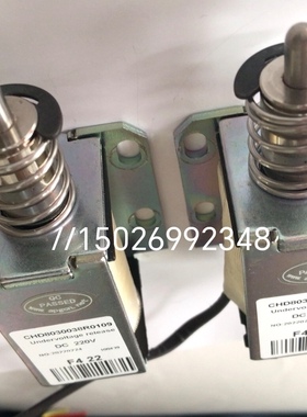 CHD8030038R0109 分闸 合闸 跳闸 脱扣 闭锁 保持吸合电磁铁 线圈