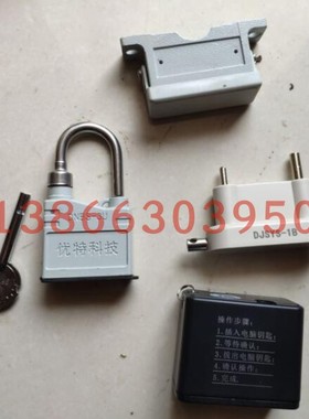 电编码锁dnbs-2e电气肥料dnbs-2a五防系统饲料珠海
