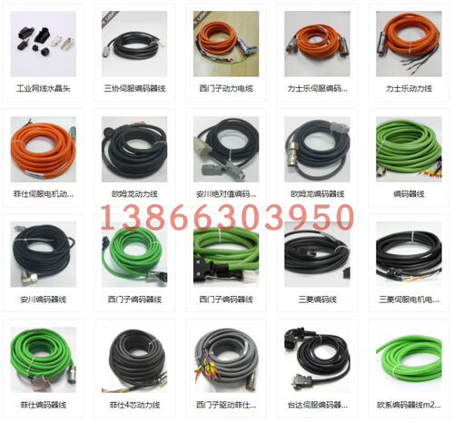 6fx5002-5da31-1cd0通讯电缆动力其他cd机床配附件