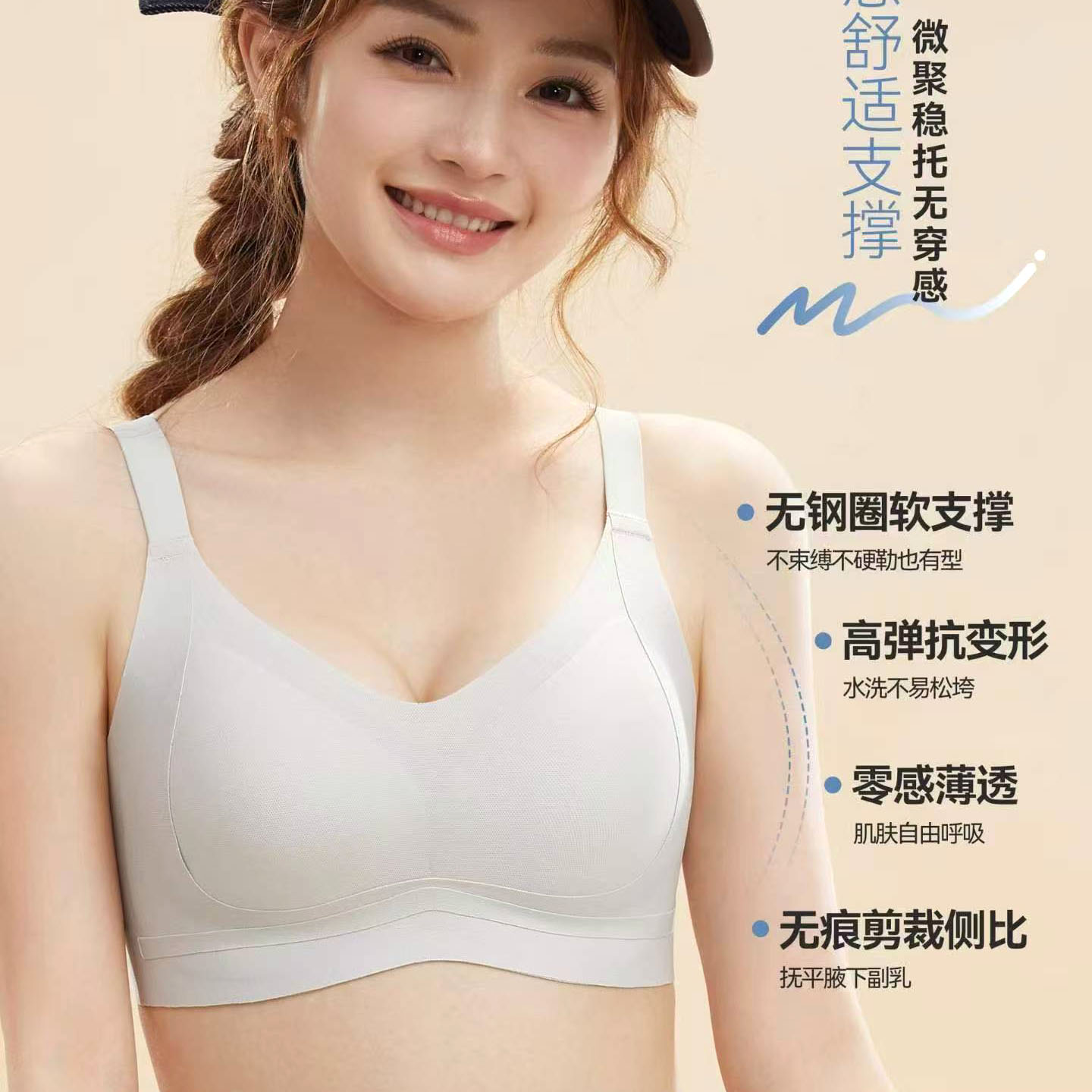 依雪纷2223薄BC固定杯上托防下垂文胸聚拢调整侧收无钢性感内衣女