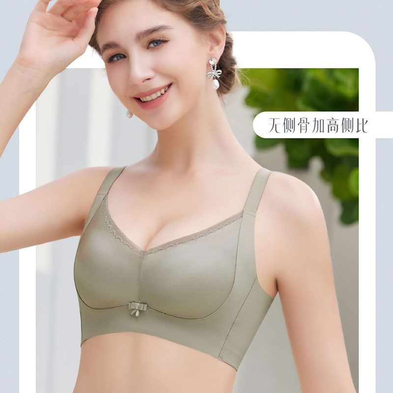 纵捷正品9369B中薄无侧骨性感文胸舒适聚拢上托调整侧收内衣女