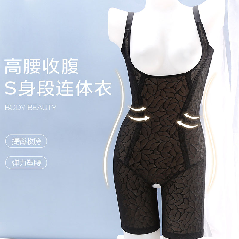 俏丹娜蕾丝托胸塑身连体衣