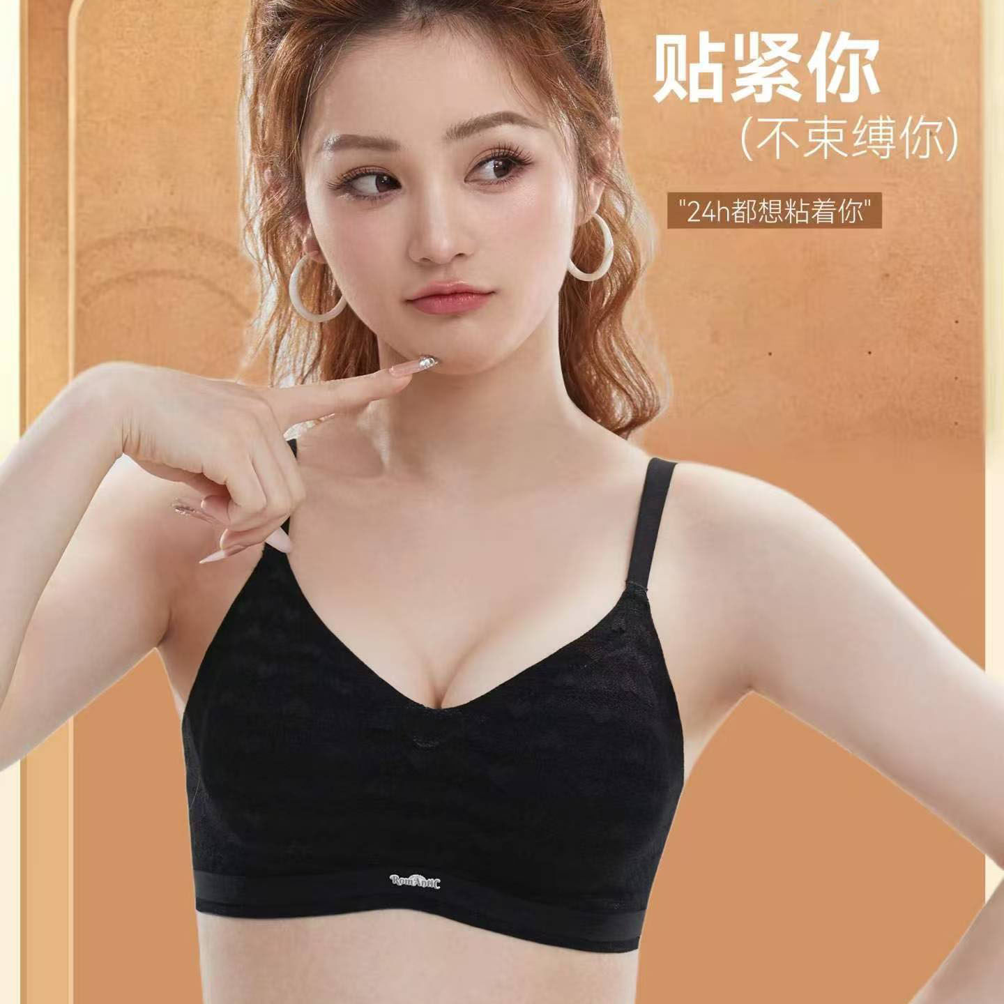 厚杯无钢圈裸感透气聚拢文胸