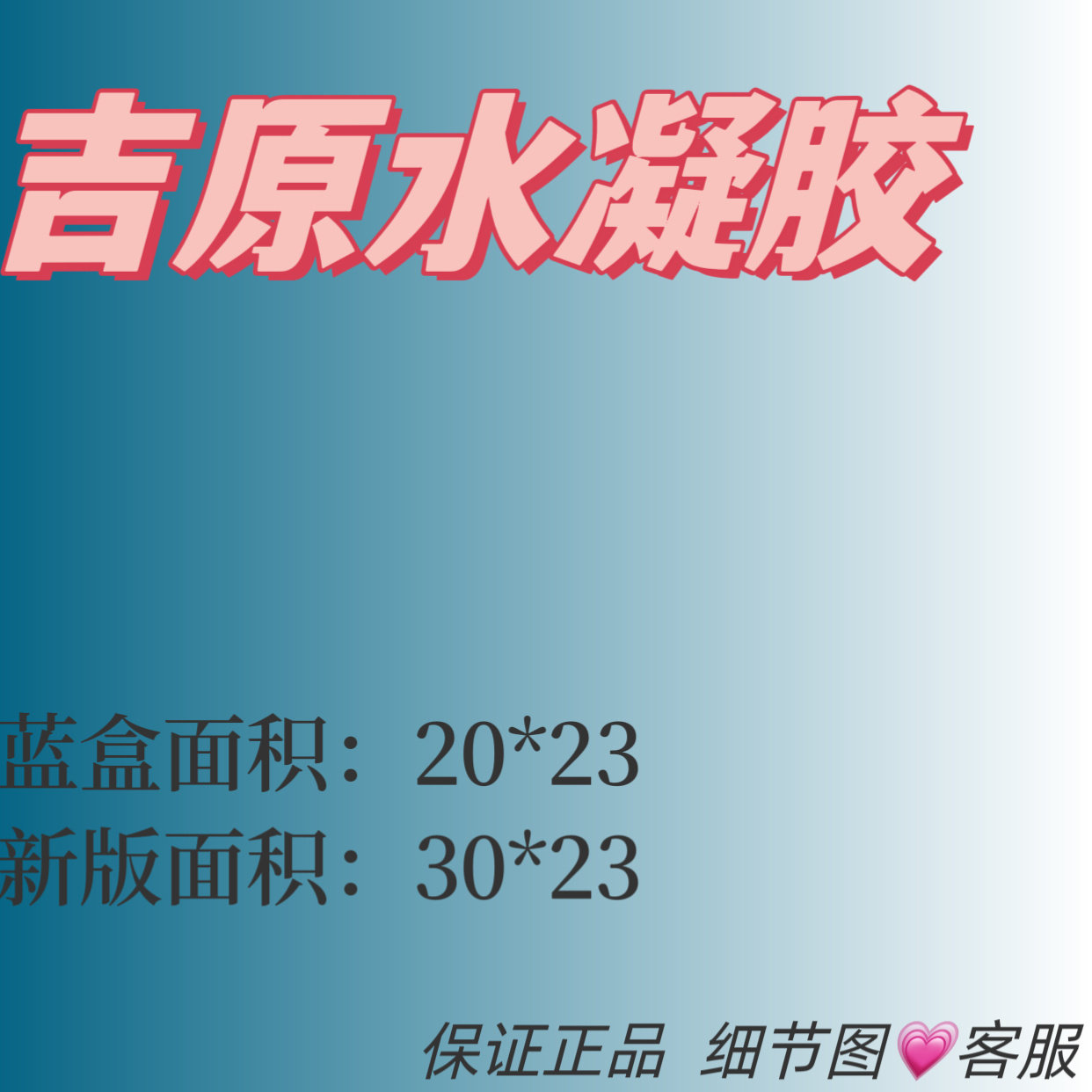 吉原水凝胶面膜YouSkin修护滋润舒缓补水敏肌激素脸官方正品5片