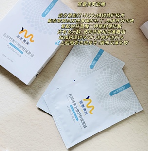 宣壹美芙乳凝钙面膜ACCa双亲钙美力修护舒缓改善红热敏感紧绷补水
