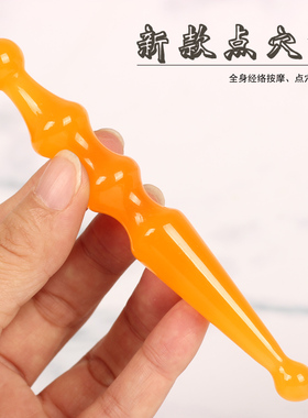 点穴笔面部按摩美棒容棒拨筋棒头部全身按摩拔经棒身体经络刮痧