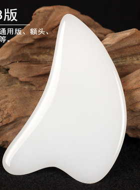 玉石面部刮痧提拉脸部眼部下巴脖颈额头拨筋棒刮脸板神器美容按摩