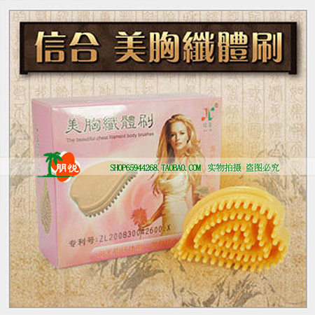 经络刷可以用身体乳(可以每天用经络刷刷身体吗)