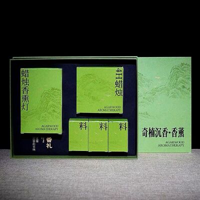 禅藏沉香香薰礼盒正品蜡烛香薰奇楠沉香高端香料组合熏灯AGARWOOD