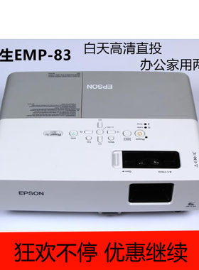 二手办公培训无线wifi同屏投影机