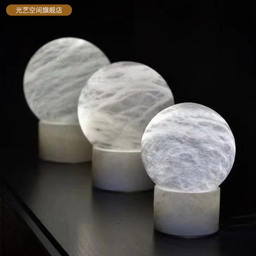 光艺空间西班牙云石床头台灯天然