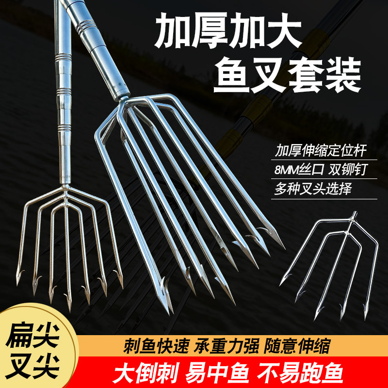 大倒刺鱼叉不锈钢头捕鱼叉头加厚伸缩杆老式渔叉鱼插鱼叉子扎鱼器