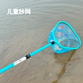 儿童捞鱼抄网碳素小鱼网可伸缩抄网杆抄网兜捞鱼网超轻结实捞鱼网