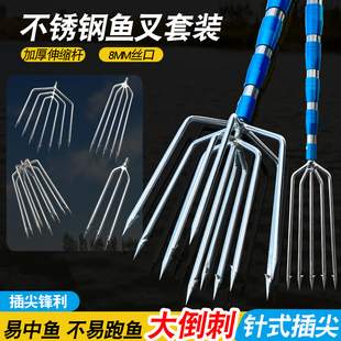 老式鱼叉头伸缩杆大倒刺捕鱼叉不锈钢头渔叉鱼插鱼叉子大全扎鱼器