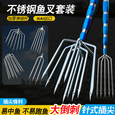 老式鱼叉头伸缩杆大倒刺捕鱼叉不锈钢头渔叉鱼插鱼叉子大全扎鱼器