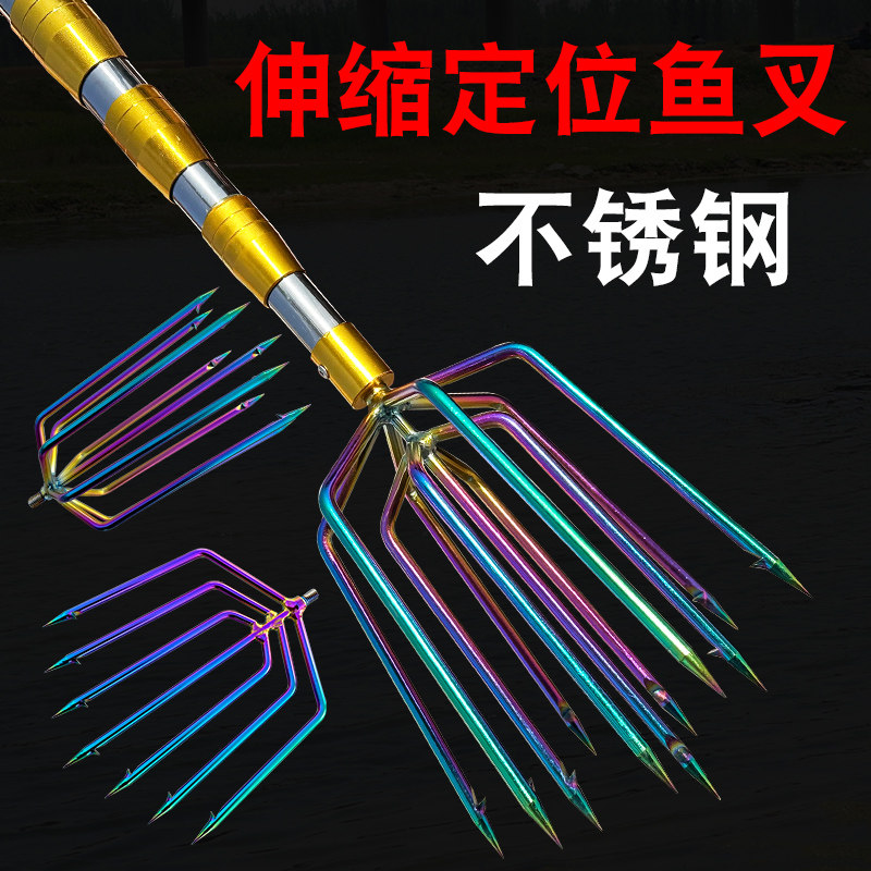 鱼叉不锈钢头大倒刺老式鱼叉头可伸缩杆加厚竿钢渔叉鱼插扎鱼神器