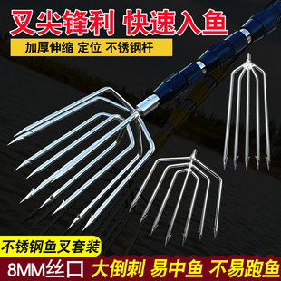大倒刺鱼叉不锈钢头捕鱼叉头加厚伸缩杆老式渔叉鱼插鱼叉子扎鱼器