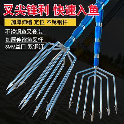 水云川捕鱼叉不锈钢头大倒刺鱼叉头伸缩杆渔叉鱼插鱼叉子扎鱼器