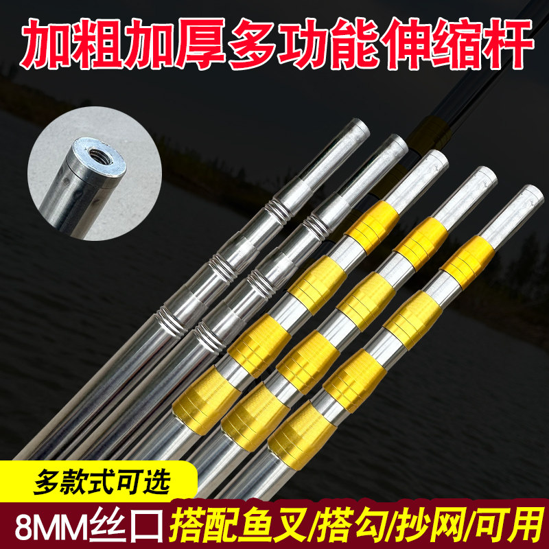 地网鱼笼不锈钢抄网杆伸缩杆高空摘果杆多功能杆槐花杆镰刀鱼