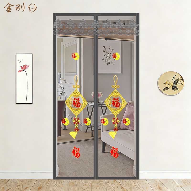 金刚网全磁条磁吸免打孔防蚊门帘