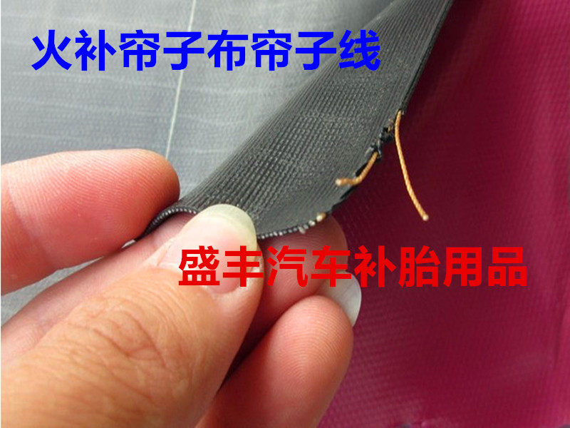 Kit de réparation vélo - Ref 2316228 Image 4