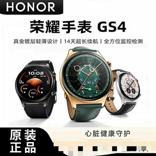 二手荣耀手表GS4智能手表运动手表蓝牙通话NFC门禁交通支付