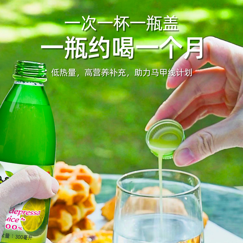 淯苗台湾香檬汁台湾原生扁食柠檬无添加整颗榨汁 瓶装柠檬汁300ml
