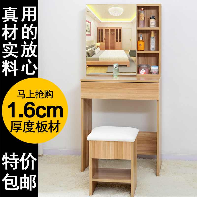 田园梳妆台家用简约小户型实木质化妆桌镜带凳子卧室化妆台|msdalam kategori perabot kediaman, of Tables, Dresser/meja - dari Buy2taobao.com untuk memberikan perkhidmatan ejen Taobao profesional membeli