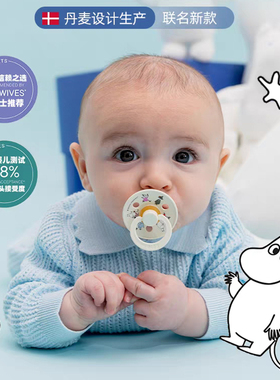 Bibs宝宝安抚奶嘴丹麦新款姆明moomin联名款圆头仿真母乳头防胀气