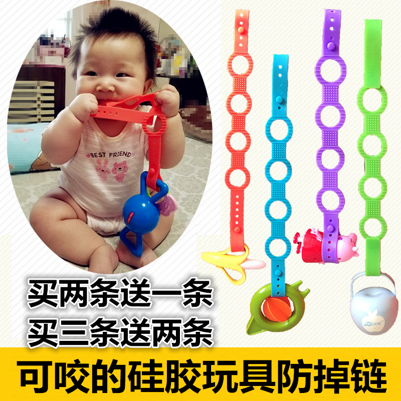 宝宝安抚奶嘴链新生婴儿食品级硅胶玩具挂绳吊带牙胶玩具防掉链夹