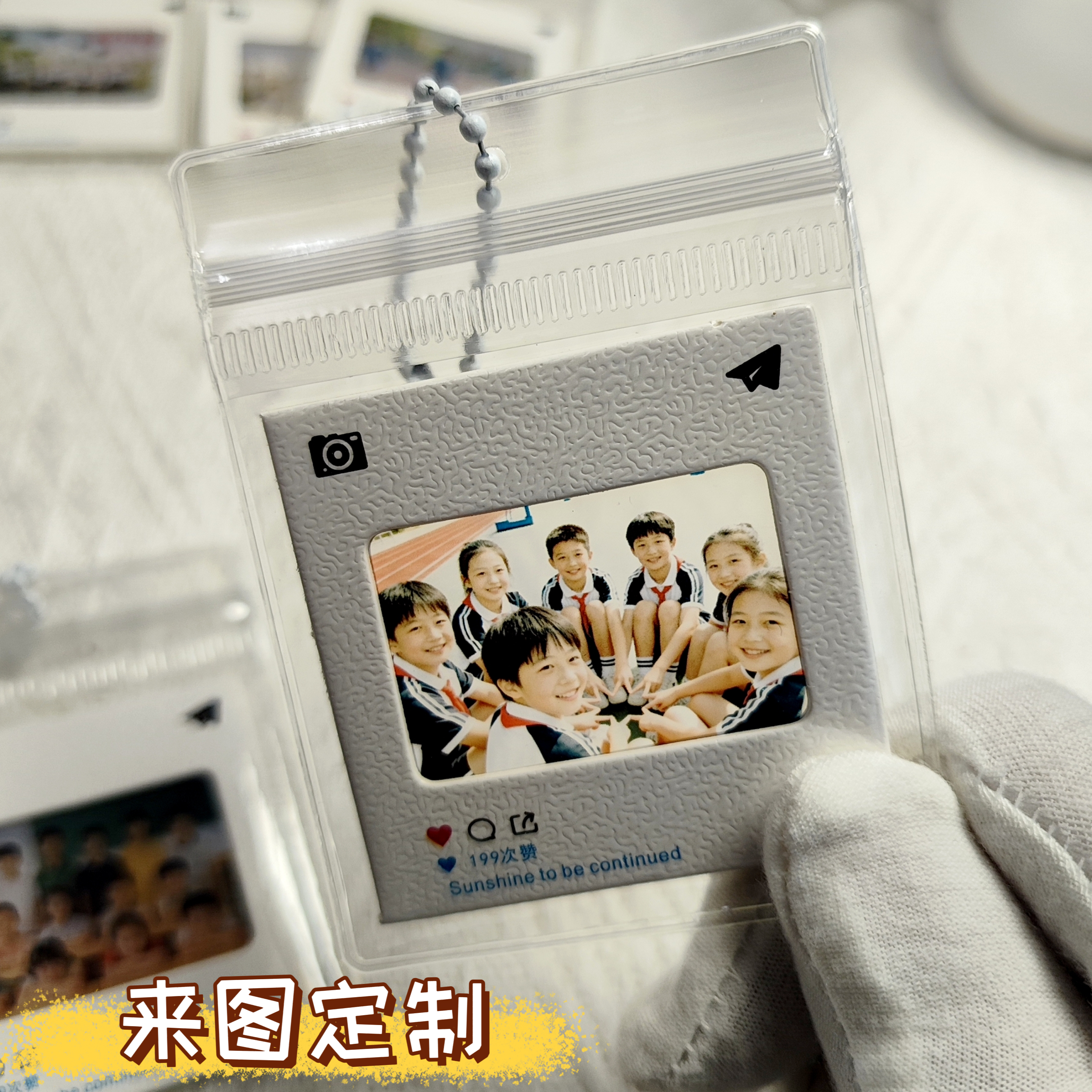 反转胶片定制毕业礼物送全班学生便宜纪念品刻名字光影钥匙扣挂件