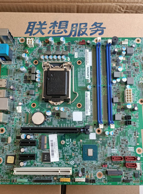 全新联想启天M410 M415天逸510Pro-18IKL 510A-15IKL IB250MH主板